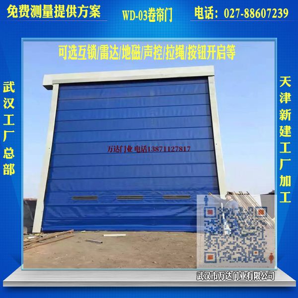 玉林堆积门