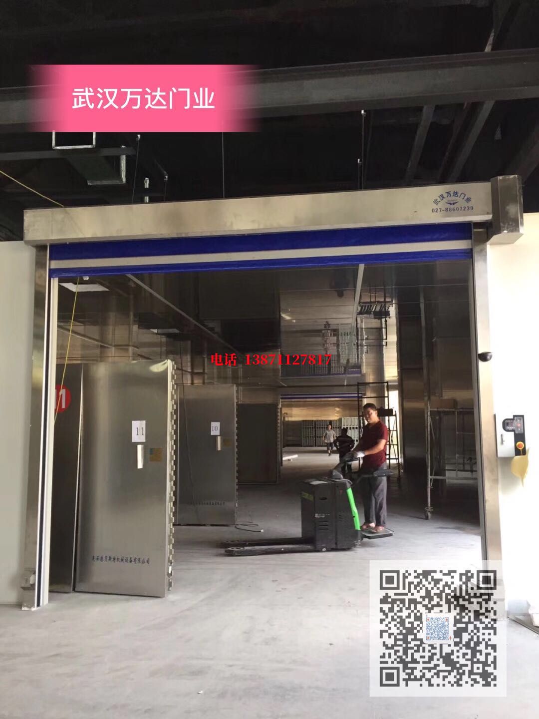 玉林快速堆积门【环保、除尘】