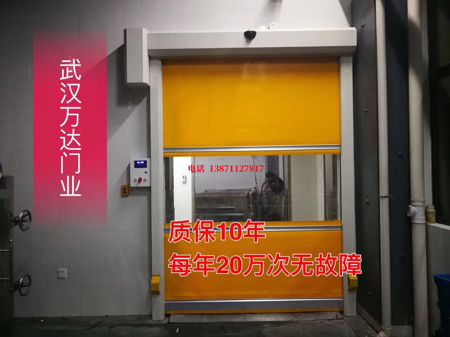 玉林洗车房快速卷帘门